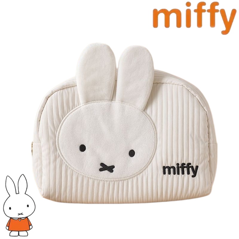 Creative Miffy Bunny Series Sw - Travel Accessories Gadget 评论和价格