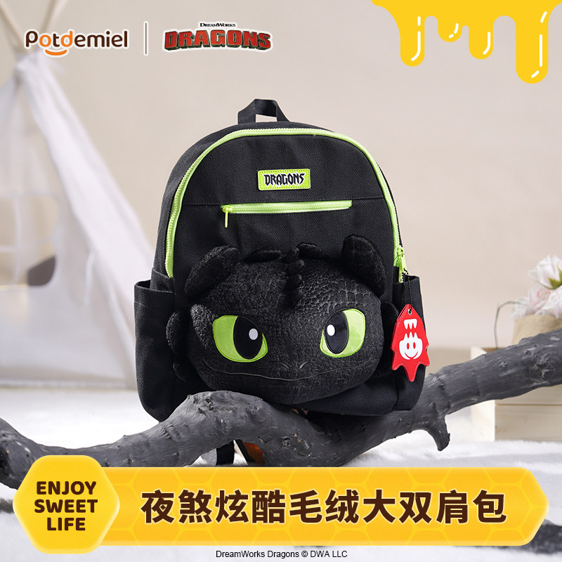 Potdemiel How To Train Your Dr - Travel Accessories In Train 评论和价格