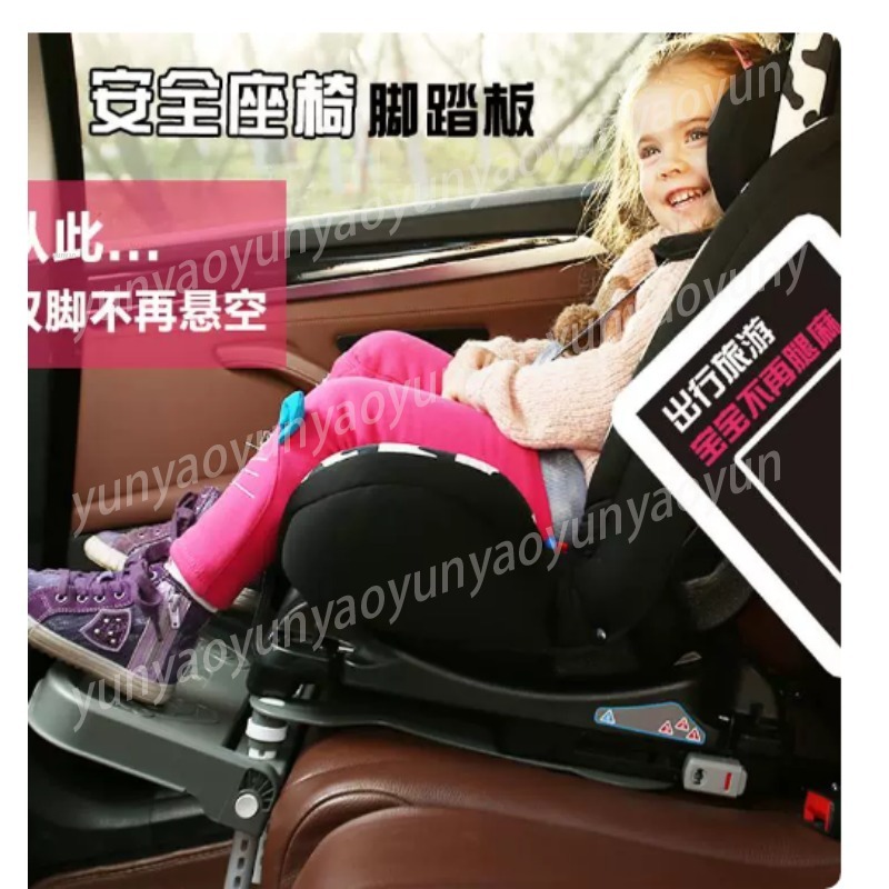Portable Foldable Car Baby Foo - Travel Accessories For Kids 评论和价格