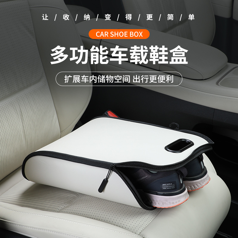 Portable Car Shoe Storage Box  - Travel Accessories Box 评论和价格