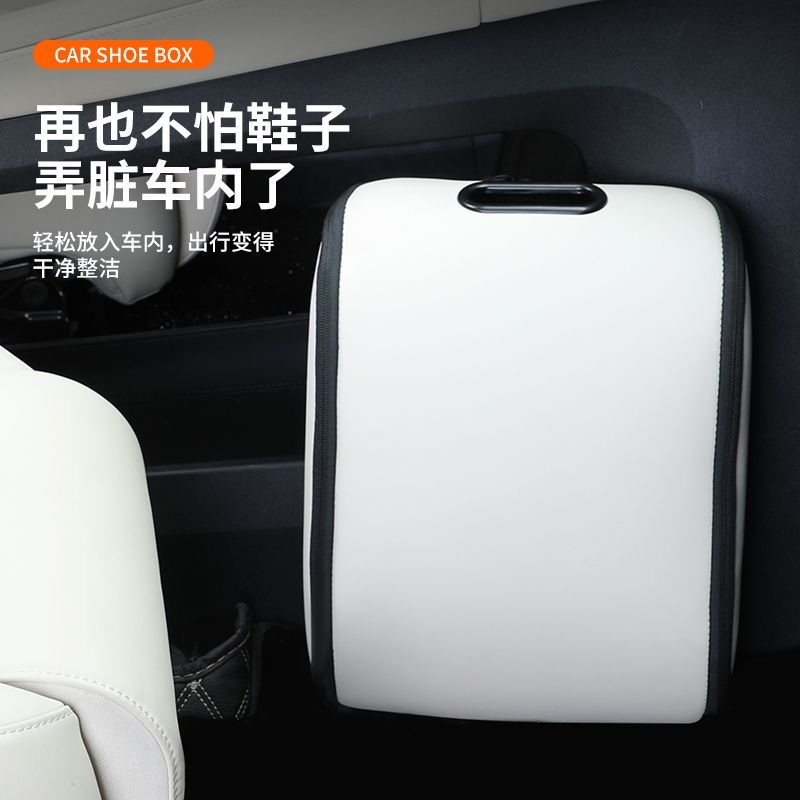 Portable Car Shoe Storage Box  - Travel Accessories Box 评论和价格