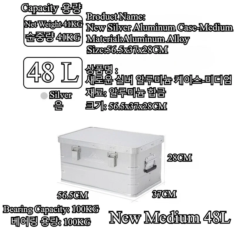 Mountainhiker New Aluminum All - Travel Accessories Box 评论和价格