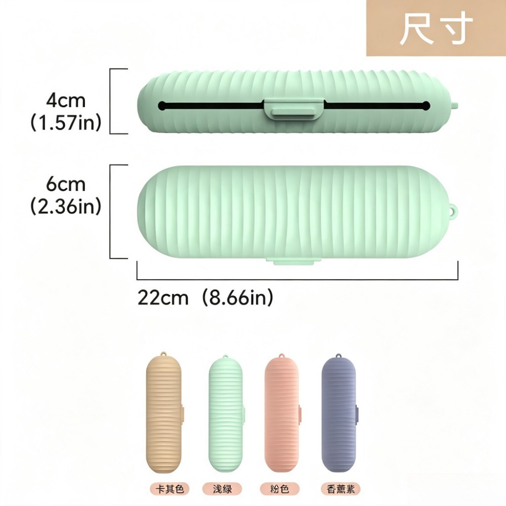 Portable Silicone Makeup Brush - Travel Accessories Organizer Case 评论和价格