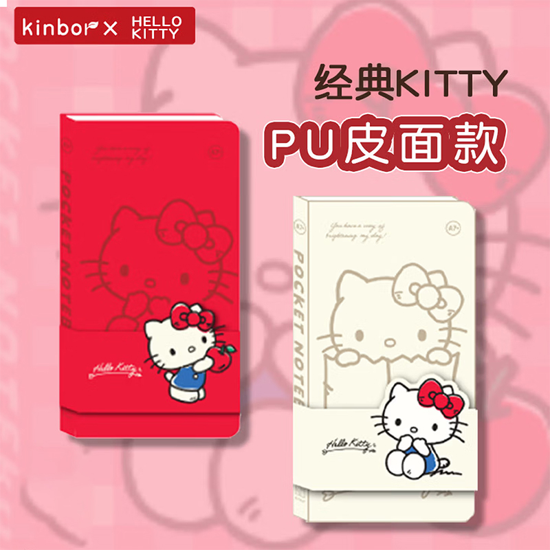 kinbor Hello Kitty Pocket Note - Travel Notebook Journal 评论和价格
